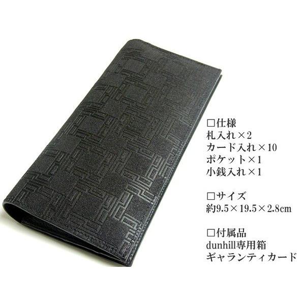 dunhill　ダンヒル　長財布　レザー　L2LZ10Z　ディーエイト 楽天市場】Dunhill 長財布 ダンヒル L2LZ10Z D-EIGHT ディー
