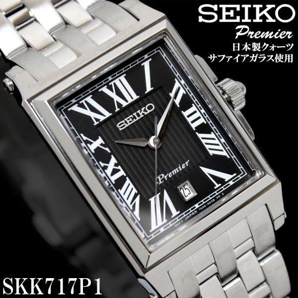 SEIKO Premier ブラック 腕時計 セイコー SEIKO 腕時計 メンズ Premier プルミエ SEIKO SKK717P1