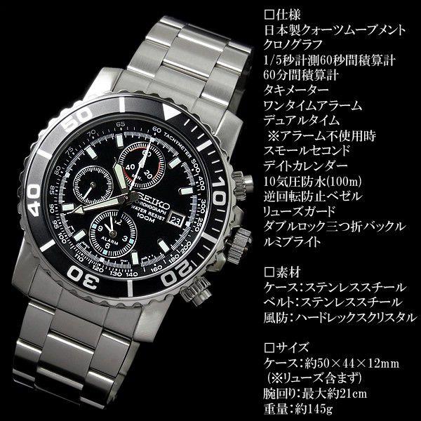 Seiko sna225p1 discount