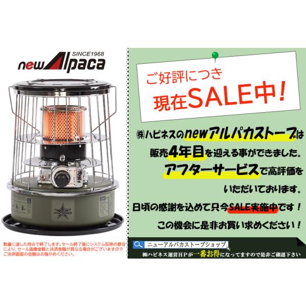 newアルパカストーブコンパクト(黒)・専用ケース(黒) newアルパカストーブコンパクト（黒）・専用ケース（黒
