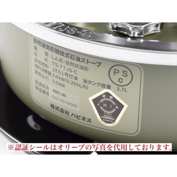 newアルパカストーブコンパクト(黒)・専用ケース(黒) アルパカ プラス ストーブ TS－77NC（専用バッグ付）