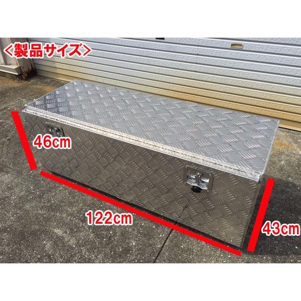 アルミ工具箱ツールボックスアルミチェッカー製道具箱1220×460×430mm トラック荷台箱1244 【事業者様or営業所止め専用商品】  /【Buyee】