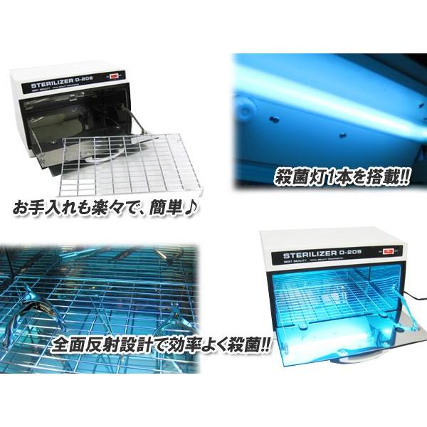 【美品】殺菌燈式電気消毒器　UV 消毒 殺菌燈式電気消毒器 | WanWanTown～ワンワンタウン～