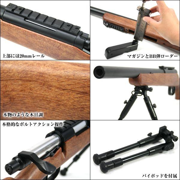 タクティカルバイポッド 黒ブラック 20mmレール対応 ハリス サバゲー 5