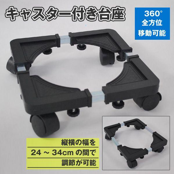 パレット台車 360 方向転換 重量物運搬 キャスターGPYWQ黒