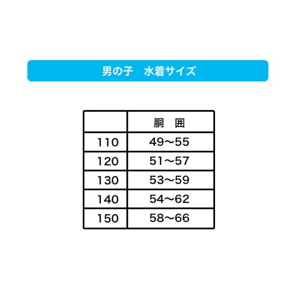 男子用スクール水着ミドル丈タイプ/紺ネイビープール水泳海水浴水遊び