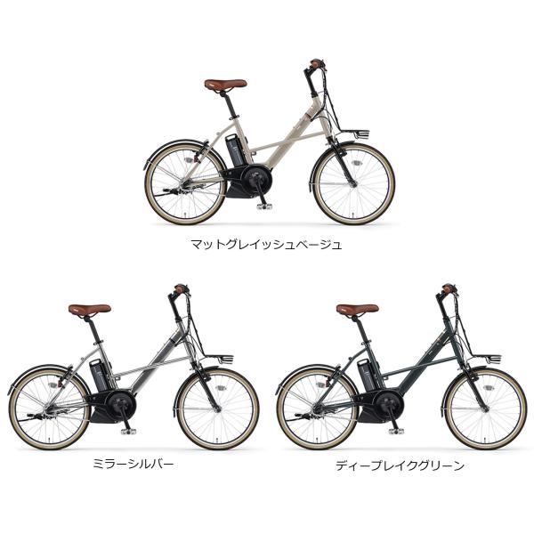 電動自転車ヤマハPAS CITY X（パスシティエックス） PA20CX 20インチ