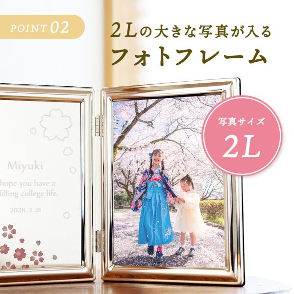 スワロフスキー フォトフレーム Minera 2Lサイズ13cm×18cmまで対応