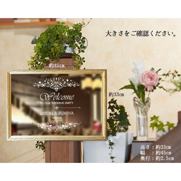 ミラーウェルカムボード！デザイン豊富 ラインストーン付き