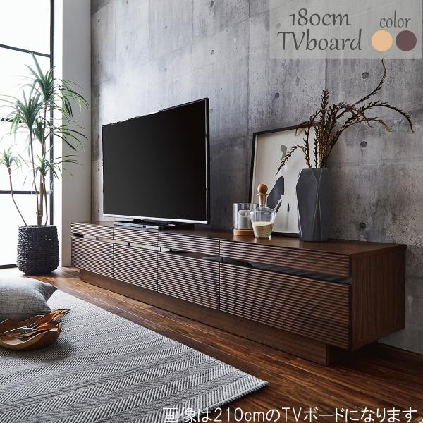 テレビ台 幅180cm テレビ台 テレビボード フロートタイプ 風 テレビ