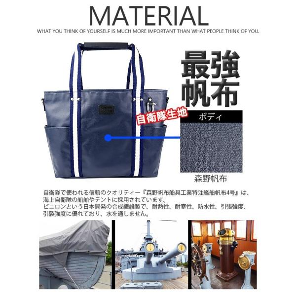 未使用級 森野帆布 2way トートバッグ 大容量 A4サイズ ダークネイビー 森野帆布 2WAYトートバッグ