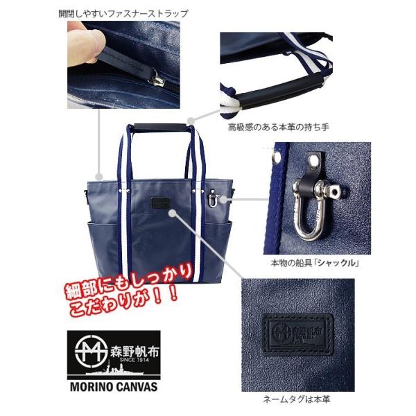 未使用級 森野帆布 2way トートバッグ 大容量 A4サイズ ダークネイビー 森野帆布 2WAYトートバッグ
