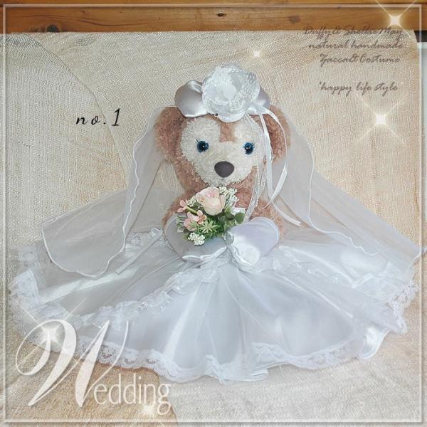 ダッフィーシェリーメイ ウェディング ペア Sサイズ 白ドレス