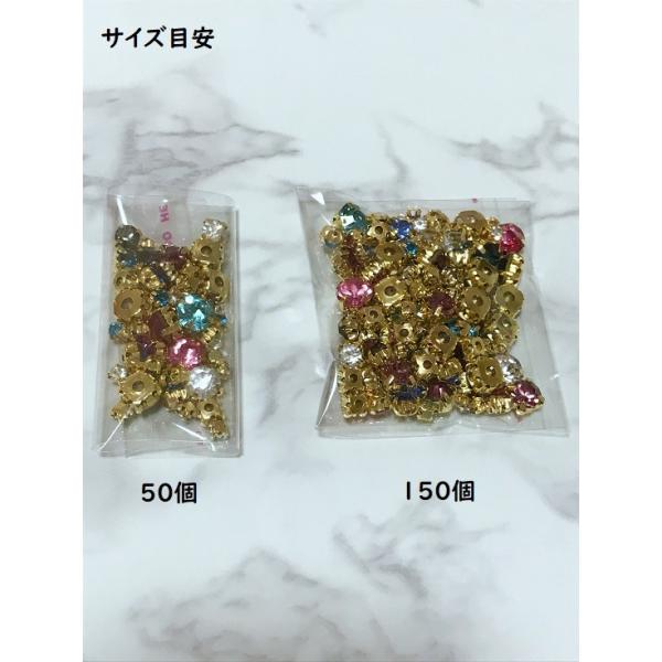 A級ガラスストーン 150個 大容量 ビジュー 台座付き ミックス