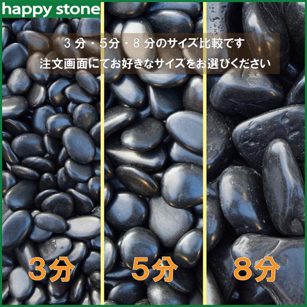 大幅値下げ断行!】砂利 黒玉砂利 3分 10-20mm 20kg 砂利 大量 大幅値下げ断行!】砂利 黒玉砂利 3分 10-20mm 20kg 砂利 大量