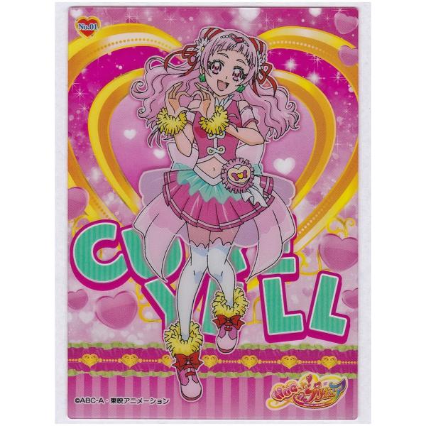 HUGっと！プリキュア　キラキラカード　クリアカード　エンスカイ　バンダイ HUGっと！プリキュア クリアカードコレクションガム 1BOX（16個