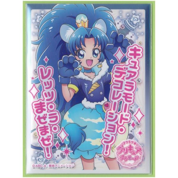 キラキラ☆プリキュアアラモード スリーブセット キラキラ☆プリキュアアラモード スリーブセット