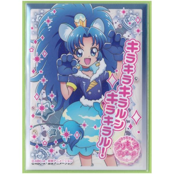 キラキラプリキュアアラモード キャラクタースリーブ キュアジェラート