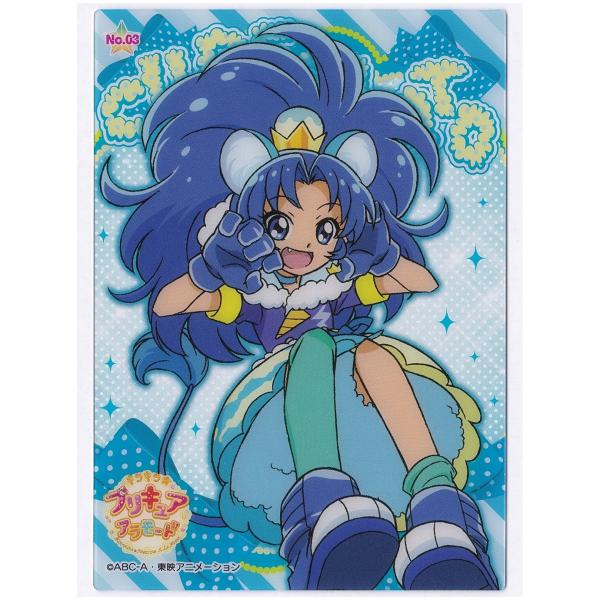 キラキラ☆プリキュアアラモード カードファイル[エンスカイ] キラキラプリキュアアラモード クリアカードコレクションガム 1BOX