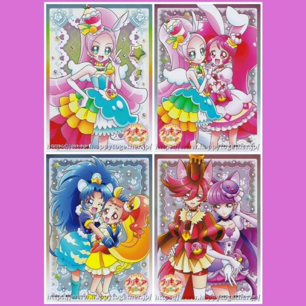 キラキラプリキュアアラモード キャラクタースリーブ キュアカスタード