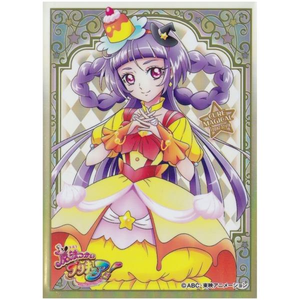 魔法つかいプリキュア キャラクタースリーブ キュアマジカル トパーズ