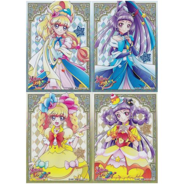 魔法つかいプリキュア キャラクタースリーブ キュアマジカル