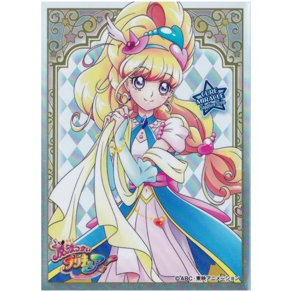 魔法つかいプリキュア キャラクタースリーブ キュアミラクル