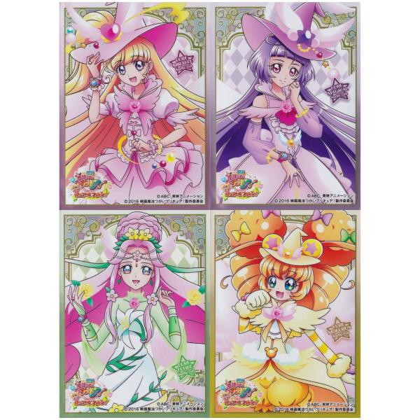 魔法つかい プリキュア スリーブ まとめ Amazon | キャラクタースリーブ 魔法つかいプリキュア