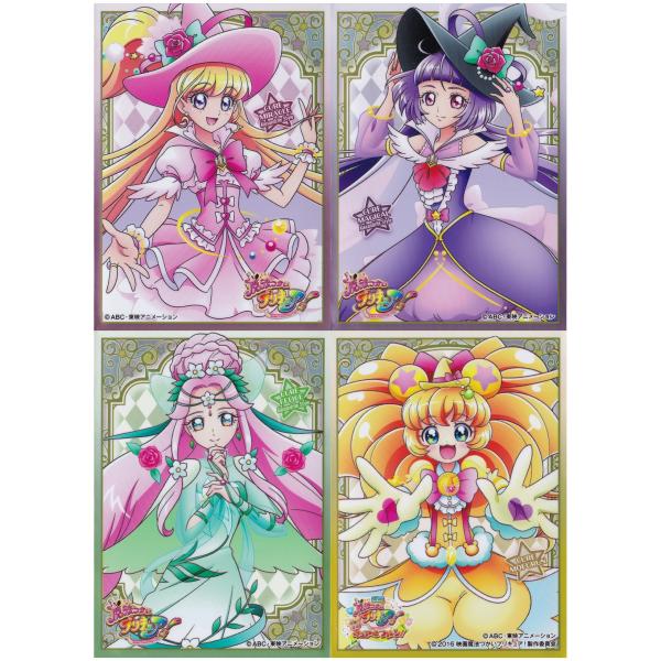 魔法つかいプリキュア キャラクタースリーブ キュアミラクル
