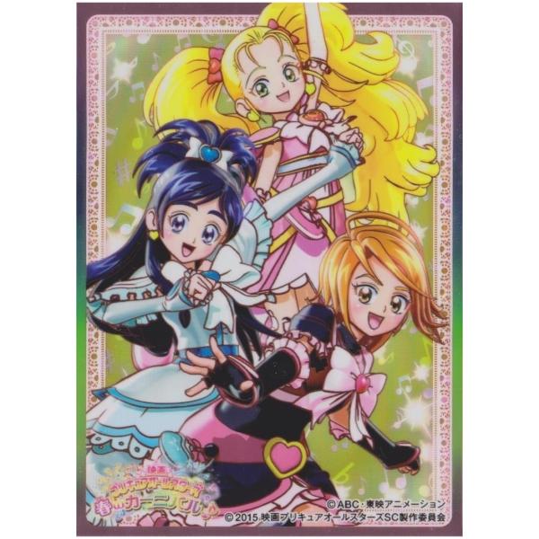 プリキュアオールスターズ ふたりはプリキュアMaxHeart