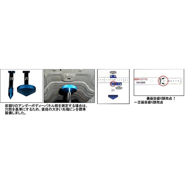 江東産業/KOTO トラッキングゲージ KM-3000 - 工具、DIY用品