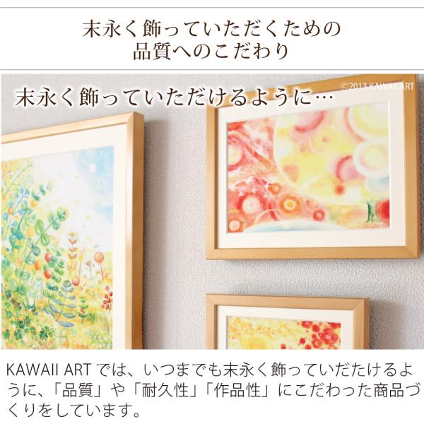 おしゃれな絵画 インテリア (縁-えん 全ての出逢いに感謝/L