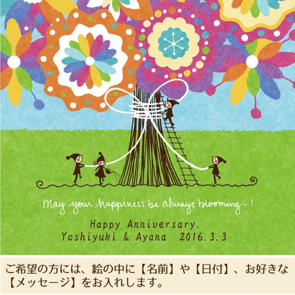 絵画 HAPPY 10 happyvision_kr06-gaku-large-n5_2