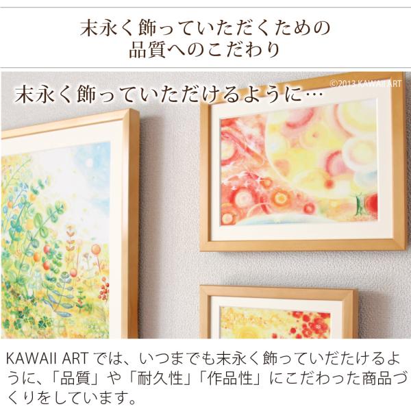 絵画インテリア(幸せの花束虹色/Lサイズ) アート玄関に飾る絵リビング