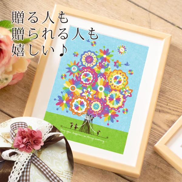 結婚記念日 結婚祝い プレゼント 絵 幸せアート(幸せの花束 虹色