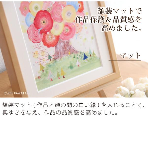 絵画 インテリア 花 絵 (はじまりの日/Mサイズ) 額入り 玄関 リビング