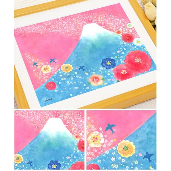富士山 水彩画／風景画／インテリアアート 絵画 日本 富士山 インテリアアート額付き 水彩画・油絵風