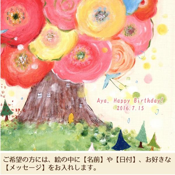 絵(幸せを呼ぶ絵という名前だったと思います) hz16_2_lms.jpg