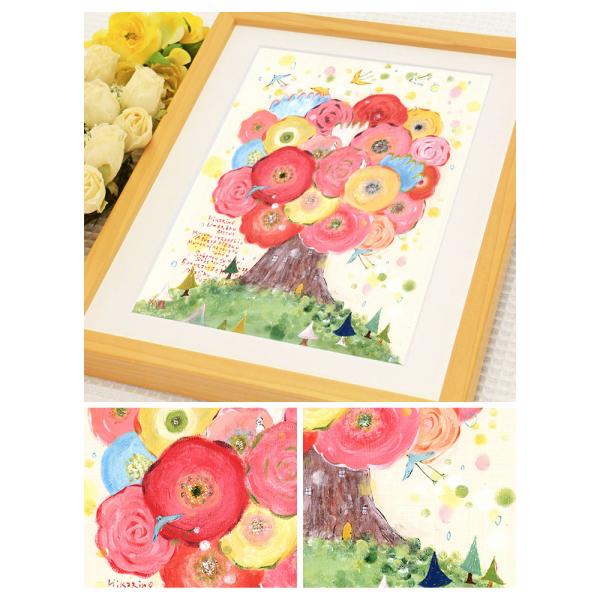 プレゼント 絵 幸せアート(咲きつづく日々 Sサイズ) 名入れ 新築祝い