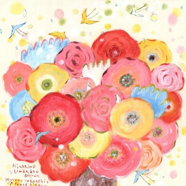 アート 風水 額付き おしゃれ 絵 額入り 花 ピンク インテリア 絵画 h4Rcr4TFRz65._UX474_TTW__.jpg