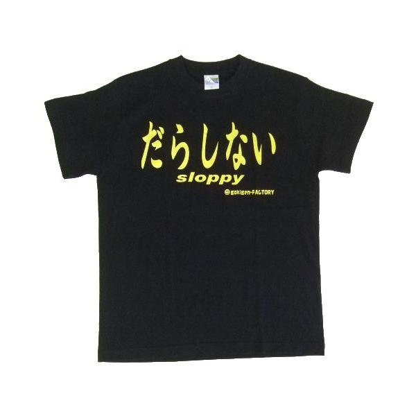 京個展【失格肆】誰も着ないTシャツ 京 個展 失格肆 誰も着ないTシャツ 京個展【失格肆】誰も着ないT