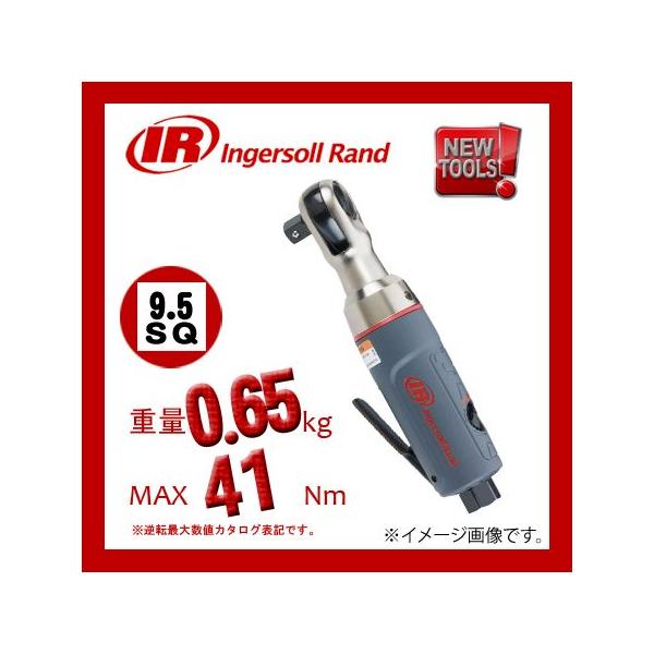 Ingersoll Rand インガソールランド 3/8