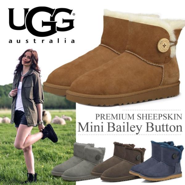 UGG アグ ムートンブーツ　ベイリーボタン 　ショート