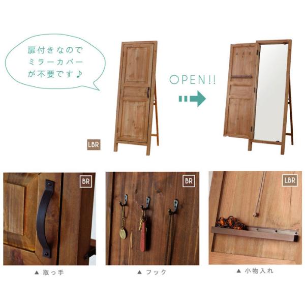木製スタンドミラー フック付きブラウン スタンドミラー・鏡・姿見の