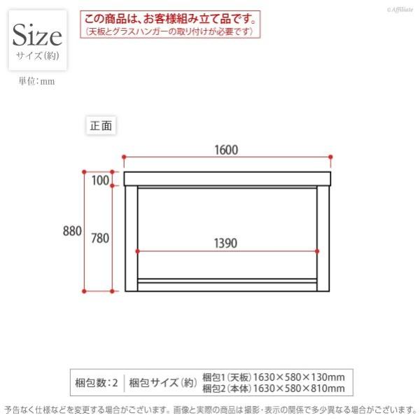 カウンターテーブル ハイテーブル カウンター テーブル 収納付き