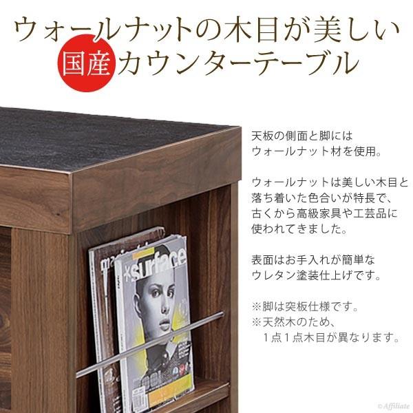 カウンターテーブル ハイテーブル カウンター テーブル 収納付き