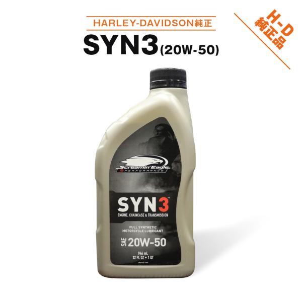 12本セット　ハーレー純正オイル　SYN3 SAE20/50 ハーレー純正オイル SYN3 シンスリー/SAE20W50 - Harley