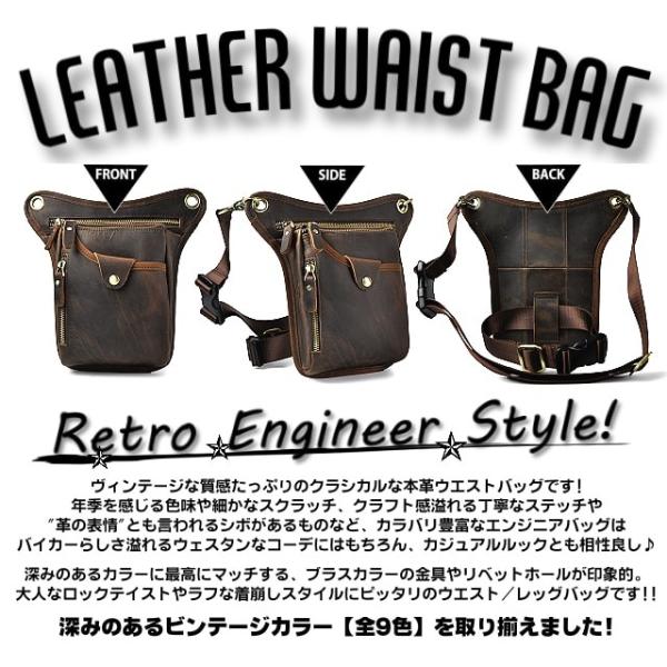 送料無料!】9カラーズビンテージエンジニアジェニュインレザー