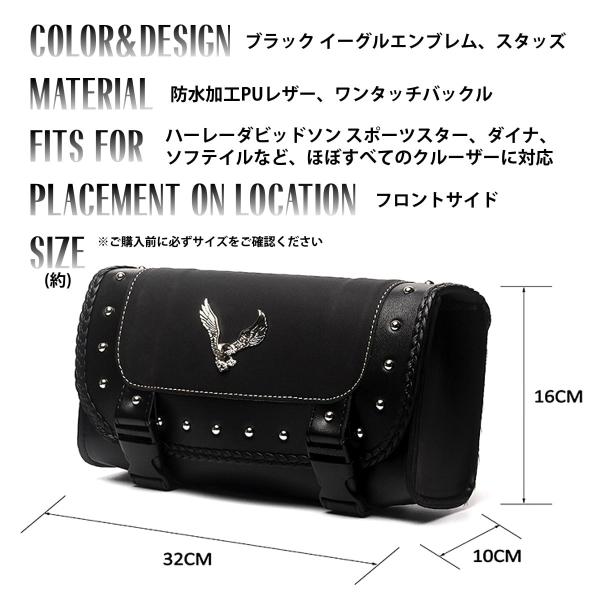 クロームイーグルPUレザーツールバッグ サドルバッグ! ブラック 黒 