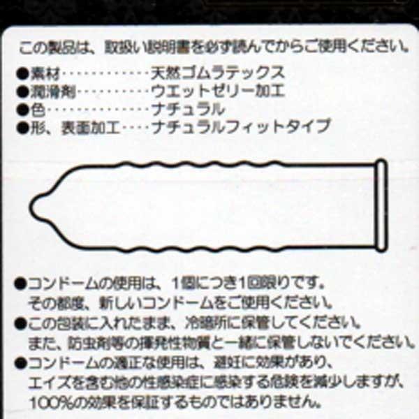 LLサイズ コンドー厶 xl コンドーム セット オカモト メガドーム